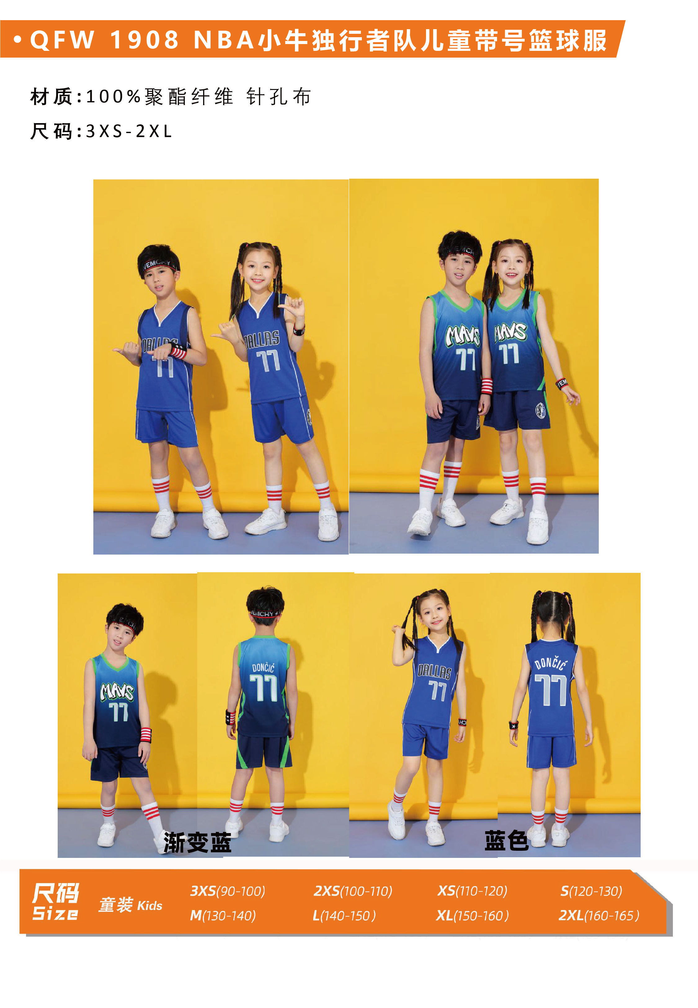QFW-31.jpg