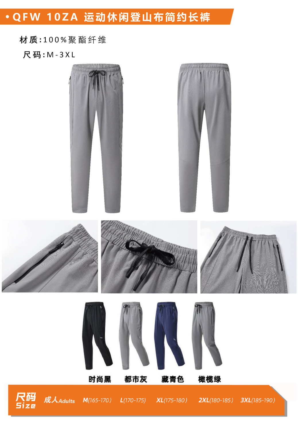 QFW-20.jpg