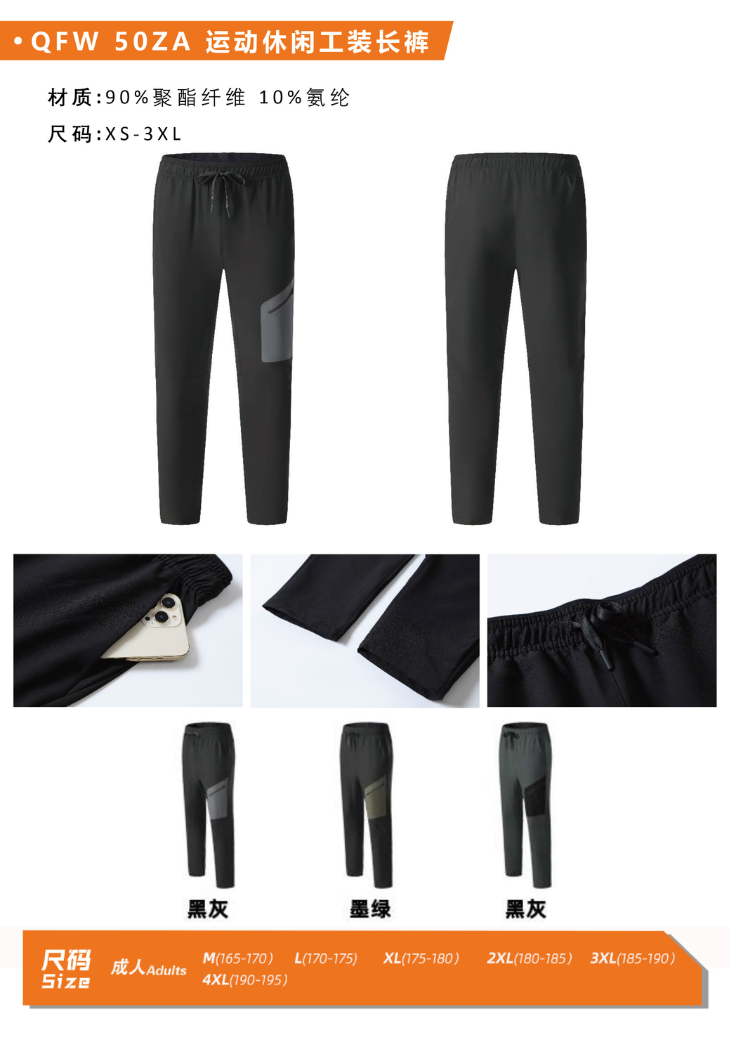 QFW-23.jpg