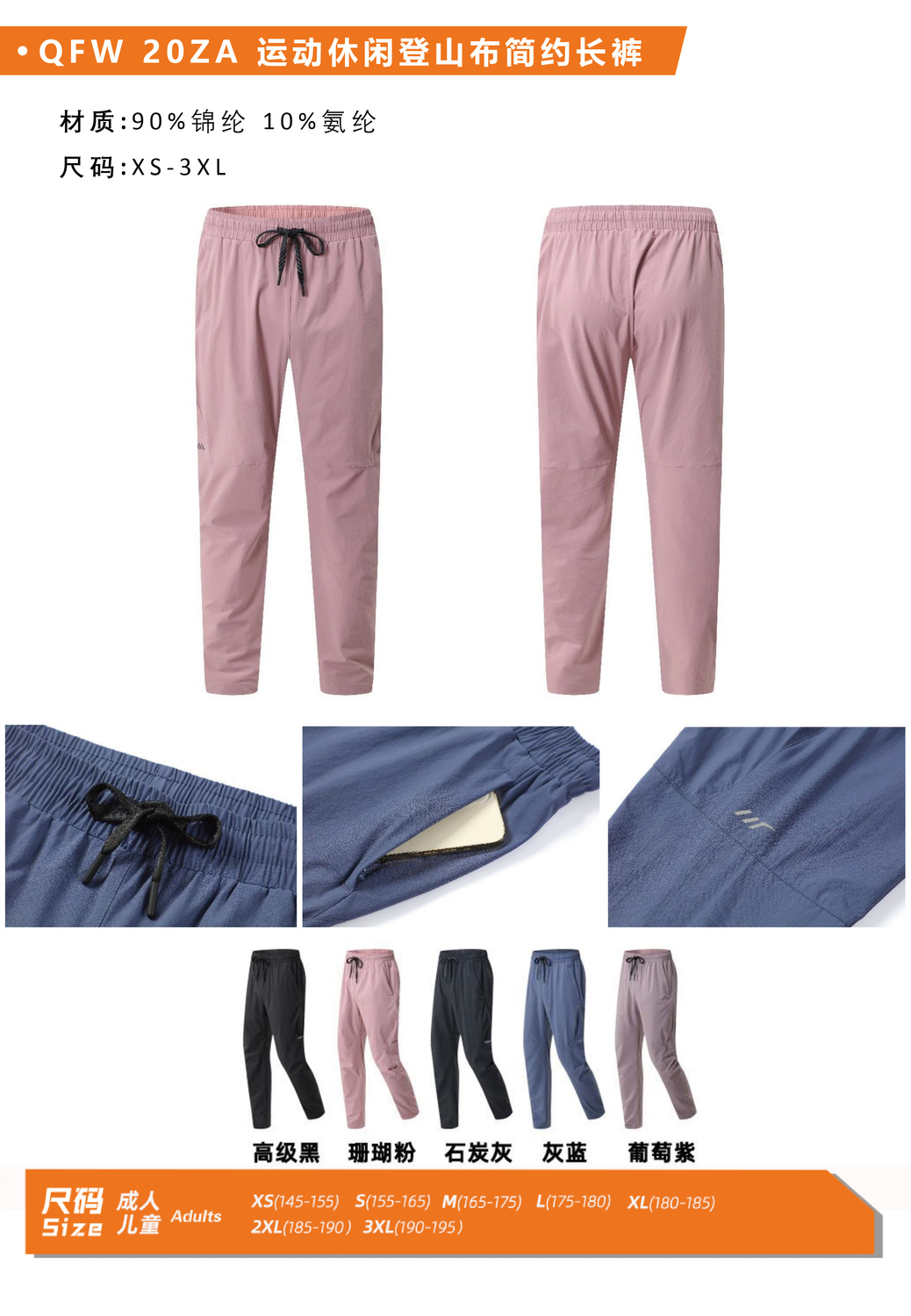 QFW-21.jpg